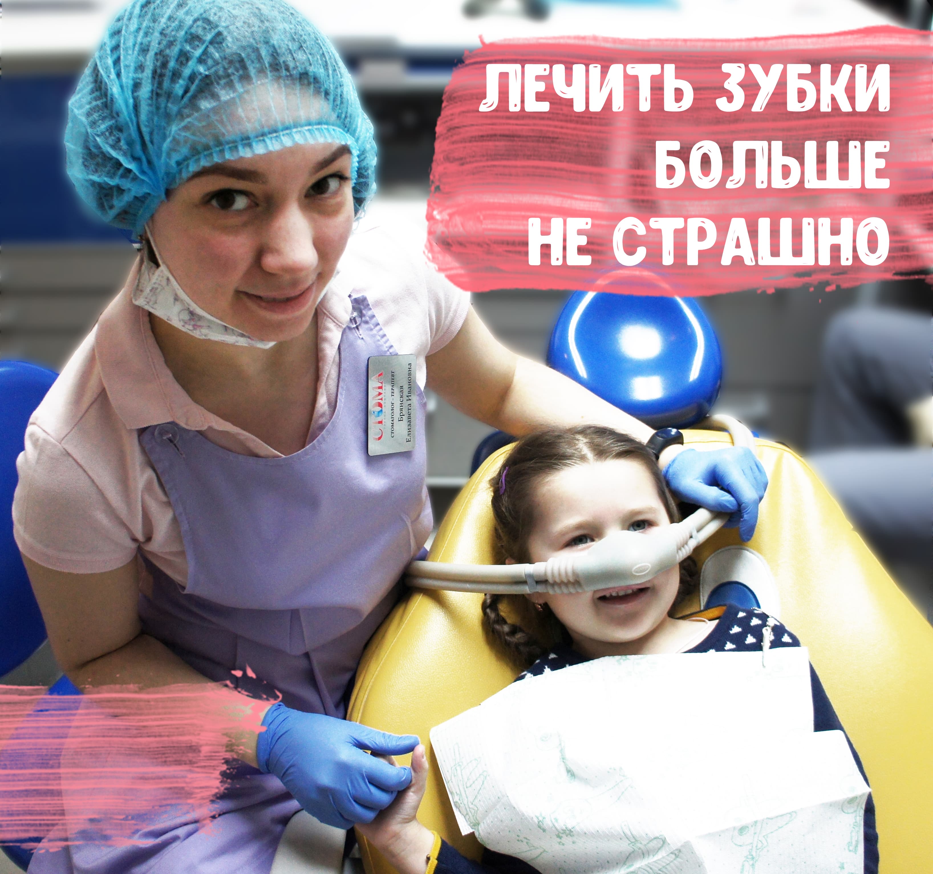 седация
