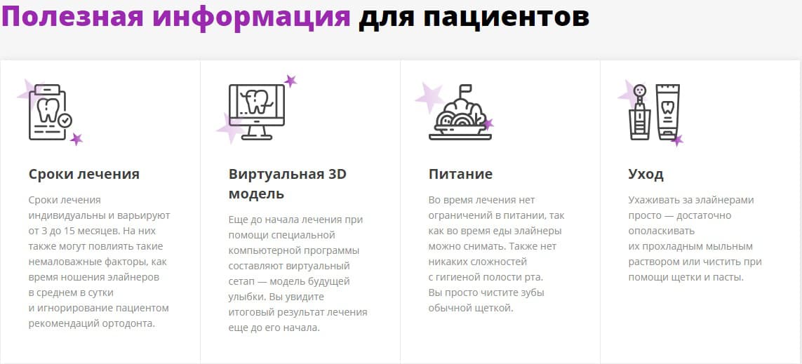 стар смайл 2