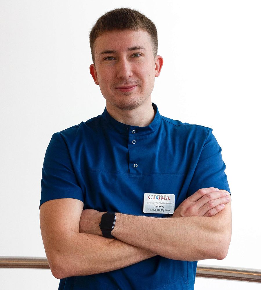 Врач-стоматолог общей практики, ортопед Зямилов Ильнур Илдарович