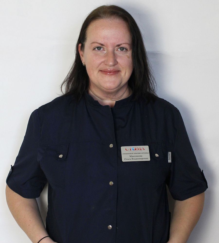 Врач-стоматолог-терапевт, ортопед Максимова Ольга Владимировна