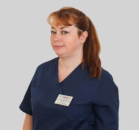 Голодок Елена Сергеевна